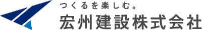 宏州建設株式会社