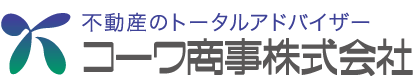 コーワ商事株式会社